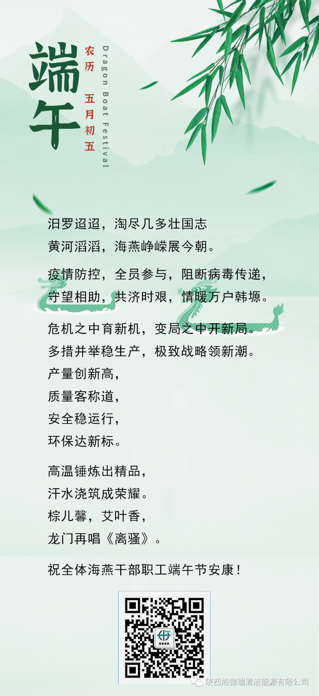 微信圖片_20210420152153.png